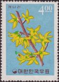 Colnect-2334-471-Forsythia.jpg