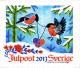 Colnect-2300-172-Christmas.jpg