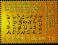 Colnect-1762-740-Symbols.jpg