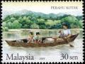 Colnect-3430-741-Box-boat.jpg