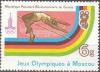 Colnect-2396-768-Highjump.jpg