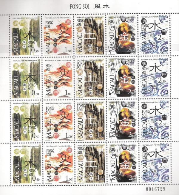Colnect-1098-768-Geomancy.jpg