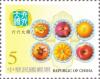 Colnect-4373-977-Greetings.jpg