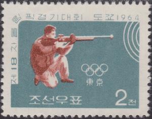 Colnect-1430-774-Rifleman.jpg