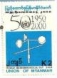 Colnect-1383-477-Anemometer.jpg
