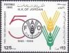 Colnect-2997-778-FAO-emblem.jpg