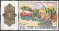 Colnect-6358-491-17th-Century-Ruins.jpg