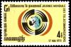 Colnect-2777-209-Itu.jpg