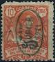 Colnect-4521-997-Alfonso-XIII.jpg