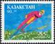 Colnect-4668-737-Ski-jumping.jpg