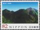 Colnect-6028-937-Mount-Unzen.jpg