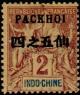 Colnect-867-047-Type-Groupe.jpg