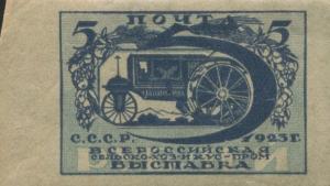 Colnect-5816-809-Tractor.jpg