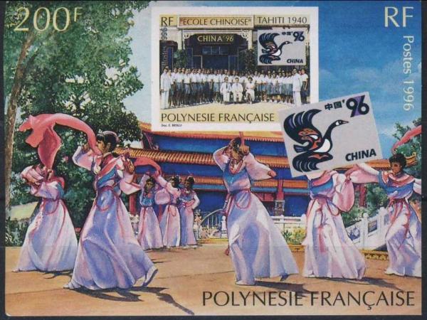 Colnect-1884-895-China-96.jpg