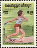 Colnect-4261-878-Discus-throw.jpg