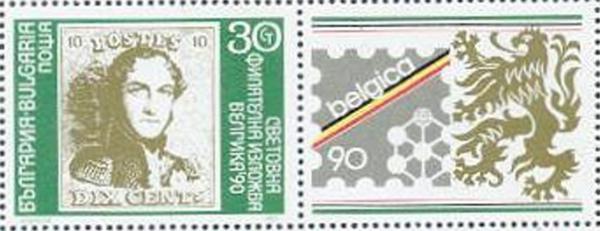 Colnect-1814-059-No-3838-with-Decoration-Fied.jpg