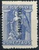 Colnect-1819-692-Overprint.jpg