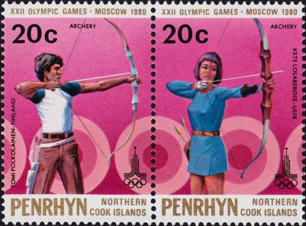 Colnect-3659-935-Archery.jpg