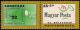 Colnect-1019-893-Stamp-Day.jpg