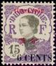 Colnect-913-393-Annamite.jpg