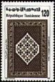 Colnect-552-940-Carpet.jpg