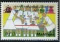 Colnect-4916-953-Science.jpg