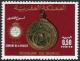 Colnect-1894-997-Blind-Week.jpg