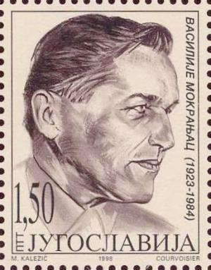 Vasilije_Mokranjac_1998_Yugoslavia_stamp.jpg