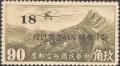 Colnect-1718-993-Air-Mail.jpg