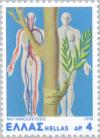 Colnect-174-079-Transplants.jpg