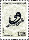 Colnect-2097-589-Calligraphy.jpg