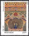 Colnect-4574-149-Peacock-Gate.jpg