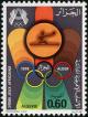 Colnect-2070-819-Tabletennis.jpg