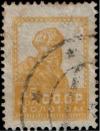Soviet_Union_stamp_1925_CPA_136%282%29.jpg