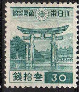 Miyajima_stamp.JPG