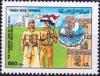 Colnect-4236-087-Arab-Scout-Movement.jpg