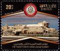 Colnect-4428-644-28th-Arab-League-Summit-Amman.jpg