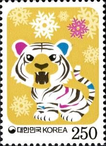 Colnect-1606-129-Baby-Tiger-Roaring.jpg