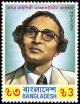 Colnect-2529-319-Abbasuddin-Ahmad.jpg