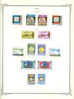 WSA-Iraq-Postage-1966-67.jpg