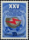Colnect-6331-245-25th-Conference-Postal---Electronic-Communications-Co-op.jpg