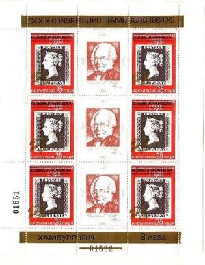 Colnect-1774-804-10-x-No-3133-additional-Overprint-on-the-Boundary-Inscript.jpg
