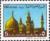 Colnect-1319-600-Al-Azhar-Mosque.jpg