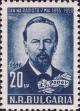 Colnect-2156-016-Aleksandr-Popow.jpg