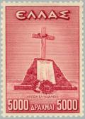 Colnect-168-495-el-alamein-memorial-tomb.jpg