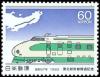 Colnect-768-800-Tohoku-Shinkansen-Railroad-line-opening.jpg