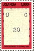 Colnect-4397-182-Uganda-firsts-issues.jpg