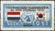 Colnect-1910-252-Netherland--amp--Korean-Flags.jpg