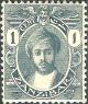 Colnect-2688-843-Sultan-Chalifa-bin-Harub.jpg