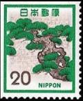 Colnect-4039-212-Japanese-pine-tree.jpg